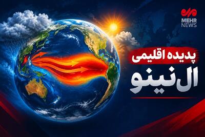 تاجبخش: بارش پاییزی کشور فراتر از نرمال پیشبینی میشود