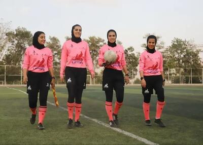  اسامی داوران هفته اول لیگ برتر فوتبال بانوان - پارس فوتبال
