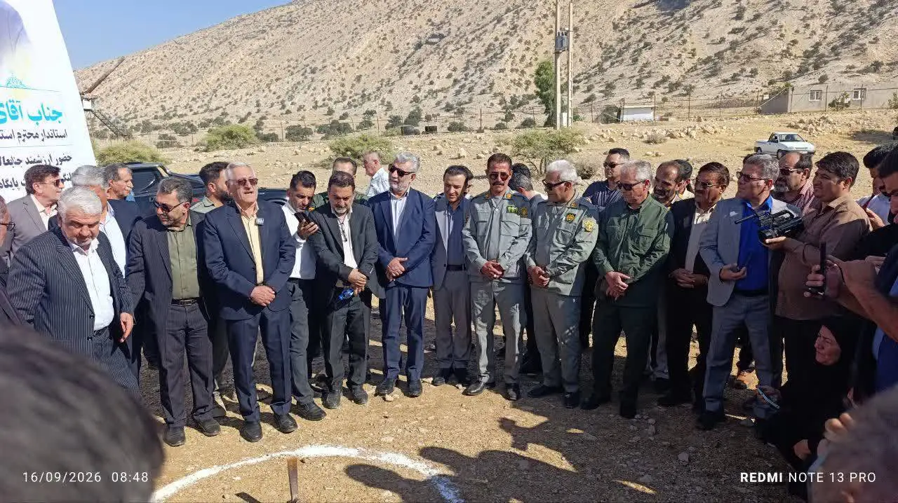 پایگاه اطفای حریق گچساران