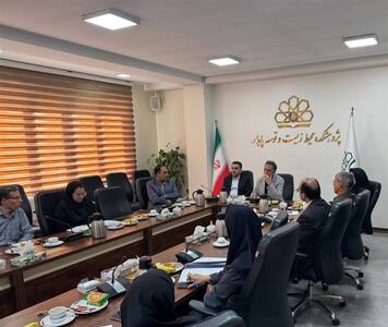  گزارش وضعیت محیط‌زیست ایران