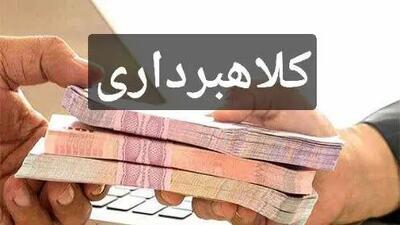  کلاهبرداران با چهره موجه و اعتمادسازی، قربانیان را فریب می‌دهند