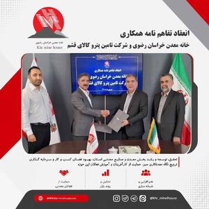 مکمل تقویت کننده و احیاگر روغن موتور موتووینگ