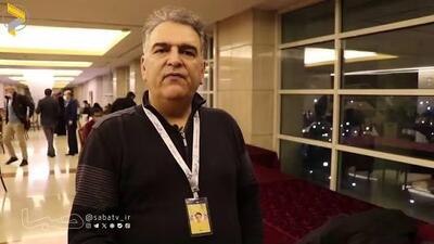  سینما؛ هنر، صنعت، تجارت | مجموعه رسانه ای صبا