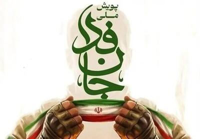 هشدار به پایتخت نشینان؛ روز جمعه از این مسیرها عبور نکنید