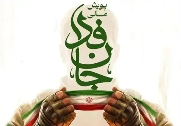  هشدار به پایتخت نشینان؛ روز جمعه از این مسیرها عبور نکنید