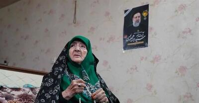  مادر شهید رئیسی درگذشت
