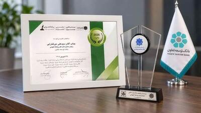کسب 10 عنوان برتر جشنواره ملی انتشارات روابطعمومی توسط بانک توسعه تعاون