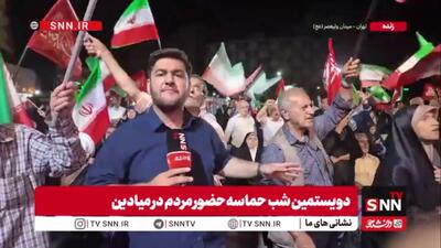 ۲۰۰ شب یک پرچم؛ یک ملت، یک ایران