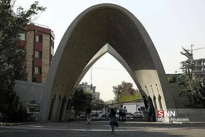 بازگشایی خوابگاههای علم و صنعت از امروز