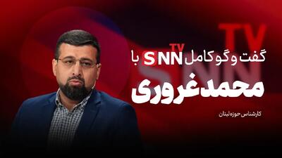فیلم کامل گفتوگو با محمد غروری