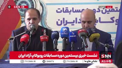 برنامه ملی حمایت از جریان روبوکاپ را تا آخر پاییز ایجاد میکنیم