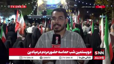  ۲۰۰ شب از شهادت رهبر انقلاب گذشت؛ مردم همچنان مطالبه‌گر خونخواهی هستند