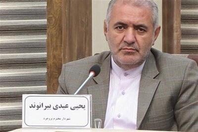  تملک 260 میلیاردی املاک برای اجرای طرح‌های شهری بروجرد - تسنیم