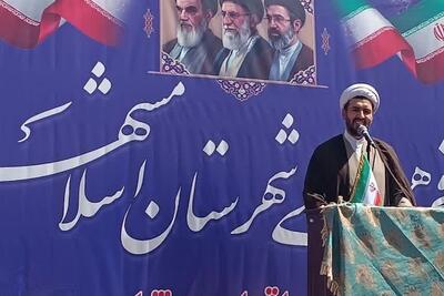 جشنواره اقوام و عشایر اسلامشهر افتتاح شد - تسنیم