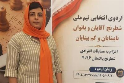 شطرنجباز بوشهری مجوز ورود در مسابقات شطرنج 2026 آسیایی را کسب کرد - تسنیم