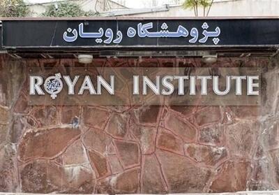  نتایج اولیه کارآزمایی سلول‌درمانی اوتیسم در پژوهشگاه رویان منتشر شد - تسنیم