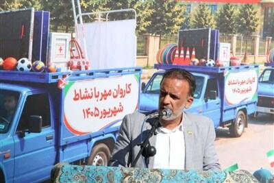 تجهیزات «مهر با نشاط» سمنان با معیار اثرگذاری توزیع میشود - تسنیم