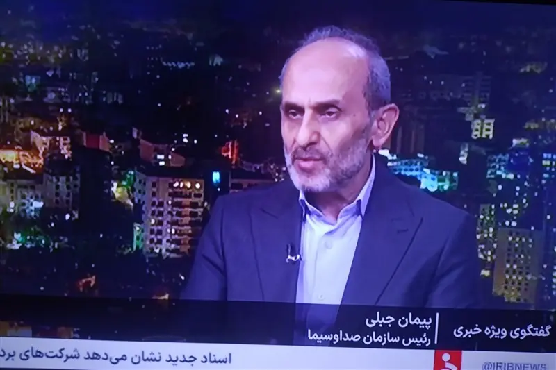 جبلی: صدا وسیما با رو کردن به مطالبه گری تغییر نقش داده است - تسنیم