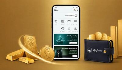 آشنایی با سریعترین و مطمئنترین روش خرید قسطی طلا