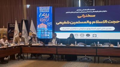 بسیج ملی برای تحقق شهر تراز قرآنی؛ طرح «زندگی با آیهها» در ۱۵۰۰ شهرداری و ۳۶ هزار دهیاری کلید خورد