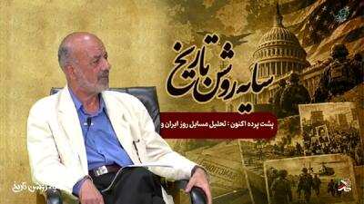  هفت دلیل گرفتار شدن آمریکا در جنگ علیه ایران + فیلم