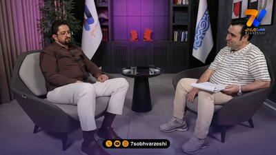  روایت باور نکردنی هومن افاضلی از فضای امنیتی تیم ملی