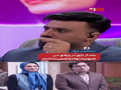  مریم کاویانی: بعد از بازی در «ویلای من» هیچ پیشنهاد پلتفرمی نداشتم | آخرین خبر