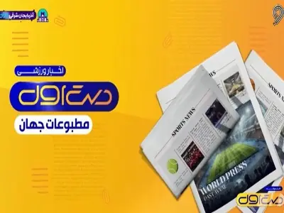 بهترین شروع تاریخ بارسلونا در لالیگا | آخرین خبر
