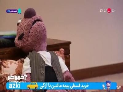  ترفند حساب شده جناب خان برای سرکیسه کردن شاه حسینی | آخرین خبر