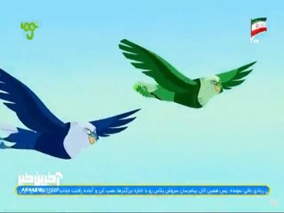 عقاب ها چی میخورن؟! | آخرین خبر