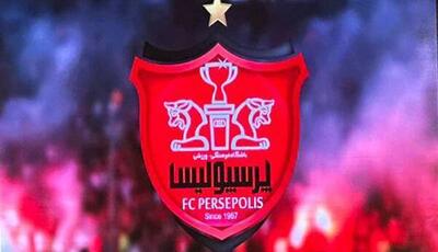 پرداخت کامل بدهی بانکی قدیمی باشگاه پرسپولیس | آخرین خبر
