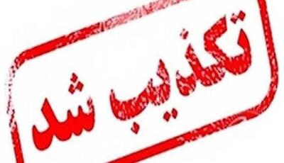 وقوع انفجار در اطراف جزیره خارگ تکذیب شد | آخرین خبر