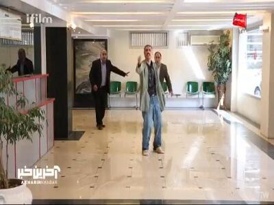  شما کنگر زهتاب رو گاو فرض کردی؟! | آخرین خبر