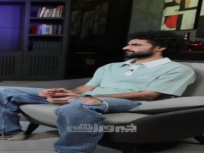  بغض بازیکن سابق استقلال ترکید؛ «از خدا می‌خواهم بمیرم!» | آخرین خبر