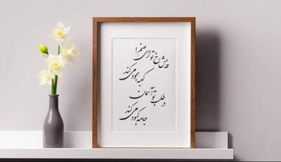  سرمقاله خراسان/ شعر را سرمایه ملی بدانیم | آخرین خبر