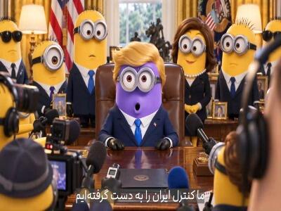 تیزر جدید مینیونهای جنگی | آخرین خبر