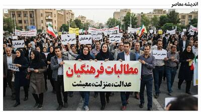 پاداش پایان خدمت فرهنگیان ۱۴۰۵؛ آخرین خبر از پرداخت پاداش بازنشستگان ۱۴۰۳ و ۱۴۰۴