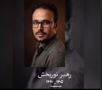 گوینده کاراکتر خاطرهانگیز استاد شیفو درگذشت