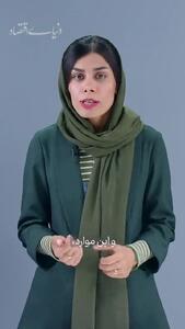  چرا راست افراطی در جهان قدرت گرفته است؟