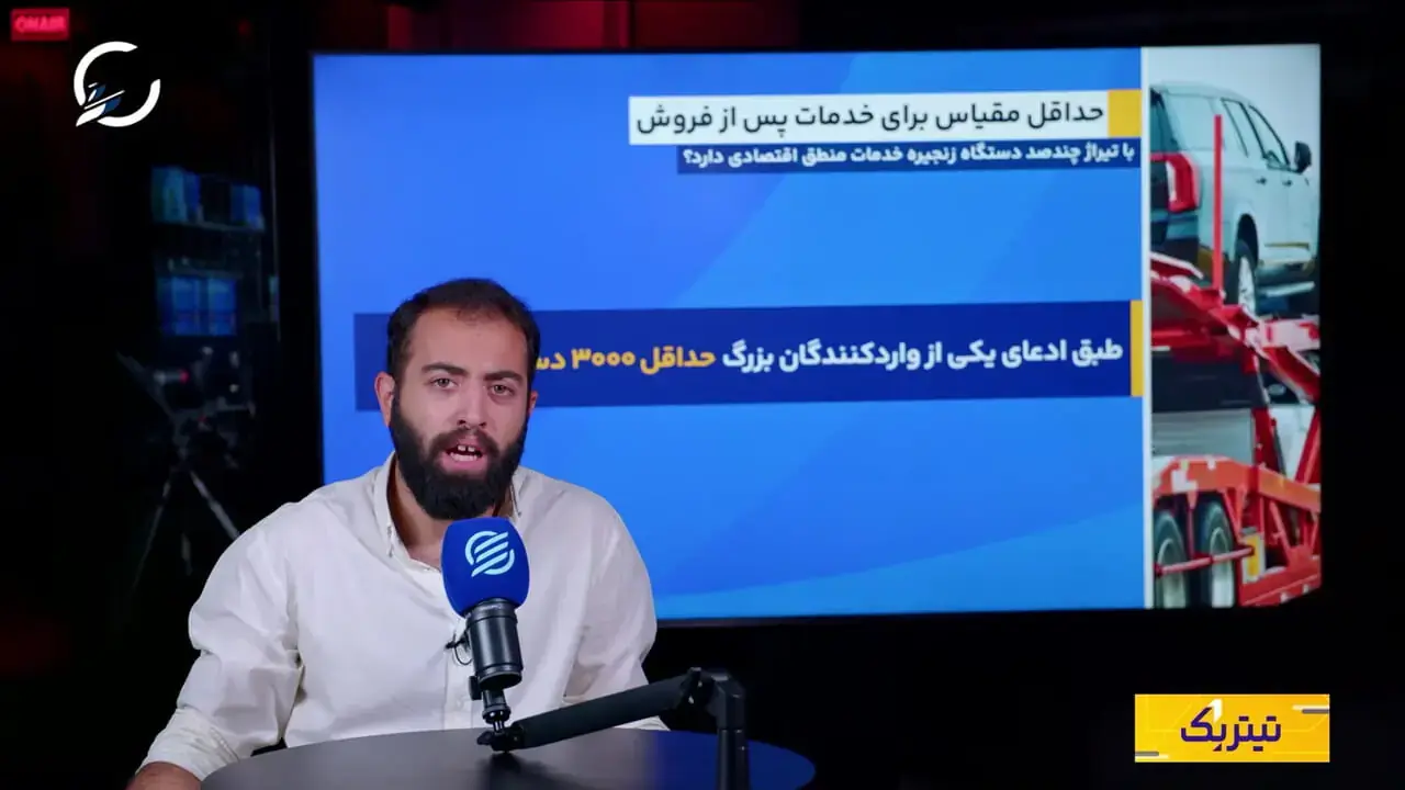 دست زدن ممنوع؛ روایت نمایشگاه خودرو تهران