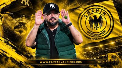 ربیعی برای دربی خط و نشان کشید؛ شاهین فقط برد میخواهد