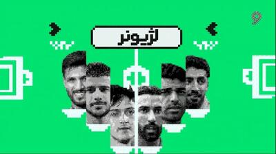 عملکرد لژیونرها در هفته اخیر (26 شهریور)