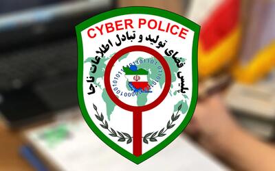  دستگیری عاملین کلاهبرداری ۶۰ میلیارد ریالی از شهروند گلستانی