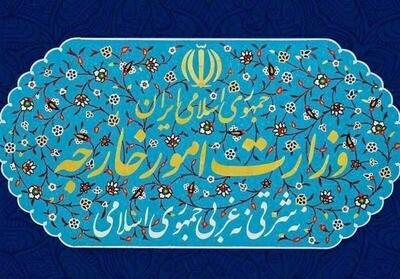  ابلاغ اعتراض ایران به سفیر آلمان در تهران در پی مواضع برلین