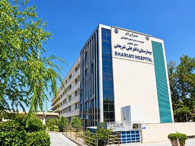 هم‌افزایی تیم درمان در پیچیده‌ترین پرونده پزشکی برای نجات بیمار در بیمارستان شریعتی