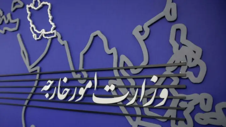  احضار سفیر آلمان به وزارت امور خارجه
