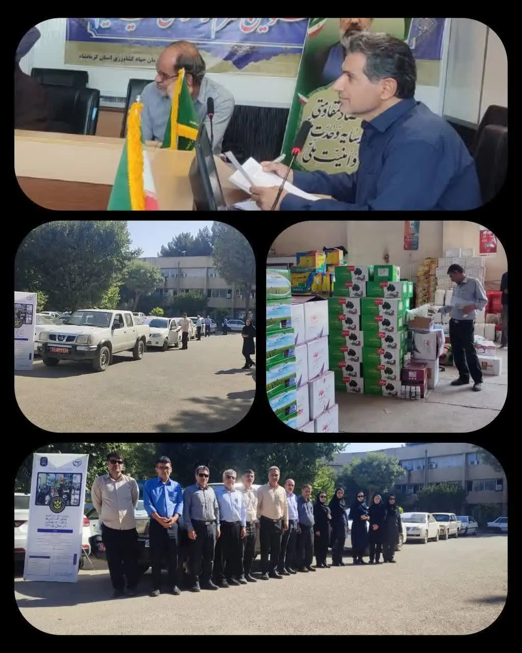 اجرای رزمایش پایش عرضه آفتکشها در کرمانشاه