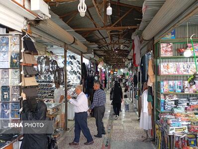 بازار ایلام باز و فعال است