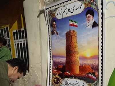  زرندی‌ها حماسه دویستم را  تمبر ملی می‌کنند/ پیگیری برای ثبت ملی شب‌های اقتدار
