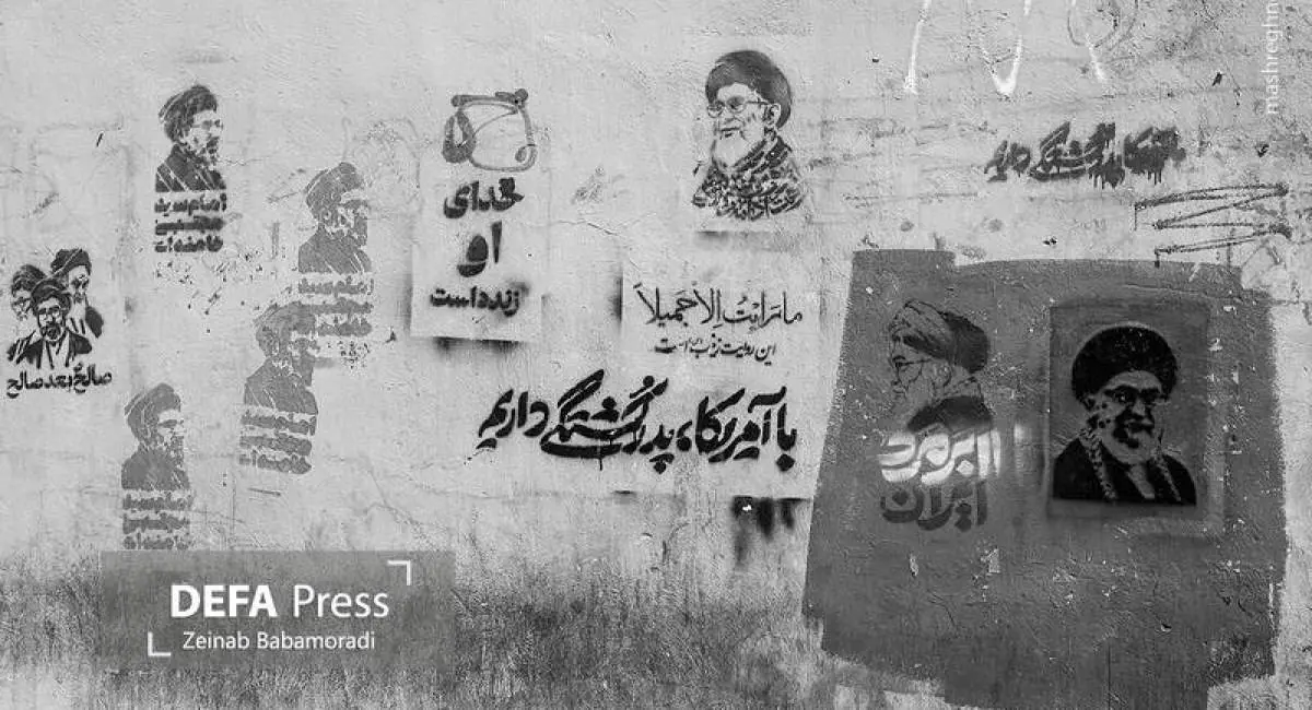 نگاهی به دیوارنوشتههای جنگ در تهران | جهان نیوز